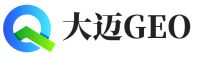 泾县大迈GEO
